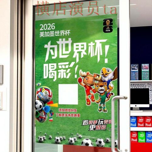 世界杯投注入口实测对比合集：覆盖玩法指南与入口方式 - 世界杯直播